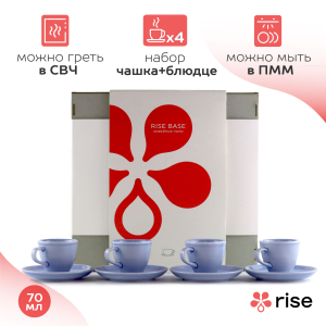 Набор кофейных пар RISE 70 мл на 4 персоны, васильковый