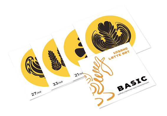 Набор "Basic+Fake milk"