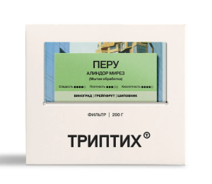 Триптих Перу Кахамарка Алиндор Мирез, фильтр, 200 гр