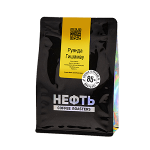 Кофе Нефть Руанда Уйе Гишамву, фильтр, 250 гр.