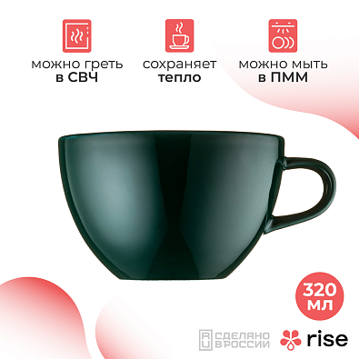 Чашка RISE BASE 320 мл. кобальтово-зеленый