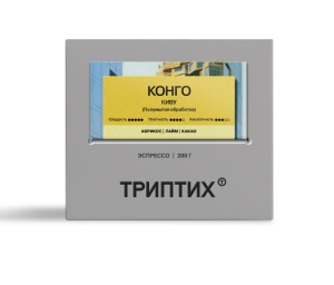 Кофе Конго Киву Блу Маунтин