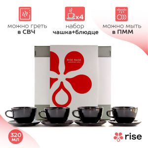 Кофейный набор RISE 320 мл (на 4 персоны), черный