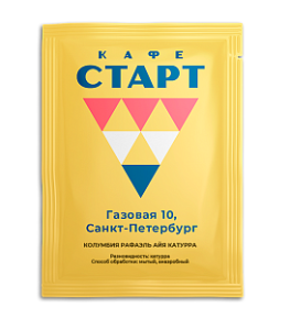 Дрип-пакеты Колумбия Рафаэль Айя катурра СТАРТ