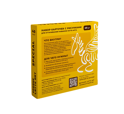 Набор "Special"