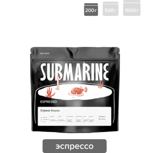 Кофе Бразилия Минас-Жерайс Ранчо Гранде