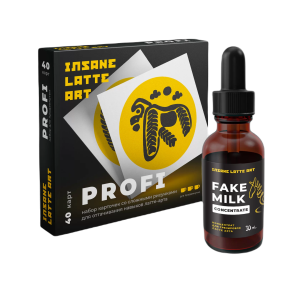 Набор "Profi+Fake milk"
