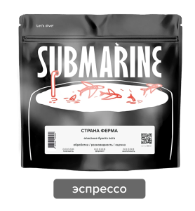 Кофе Эфиопия Сидамо