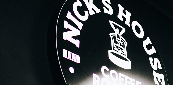 Кофе Nicks House