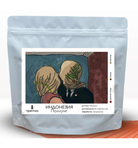 Кофе Индонезия Поллунг