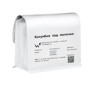 Сварщица Екатерина Колумбия Уила под молочко, эспрессо, 250 г