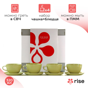 Кофейный набор RISE 320 мл (на 4 персоны), фисташковый