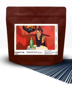 Кофе Эфиопия Сидамо Дара