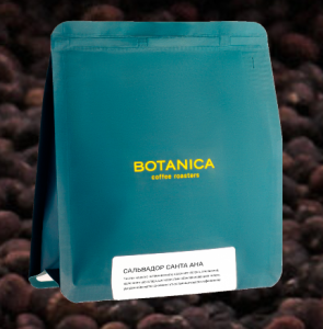 Кофе Сальвадор Санта Ана