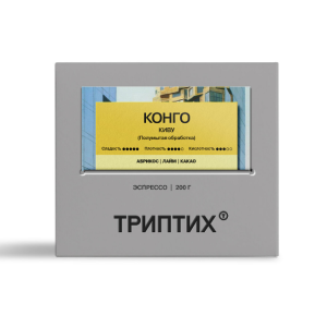 Триптих Конго Киву Блу Маунтин, эспрессо, 200 гр