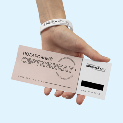 Подарочный Сертификат