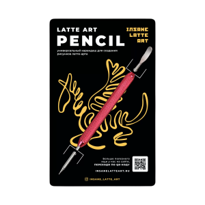 Карандаш для латте-арт