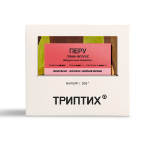 Кофе Триптих Перу Кахамарка Ленин Флорес, фильтр, 200 гр