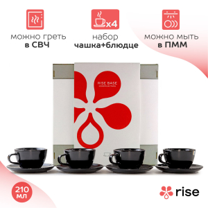 Кофейный набор RISE 210 мл (на 4 персоны), черный