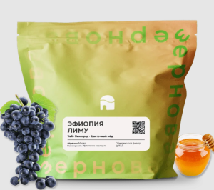 Кофе Эфиопия Лиму