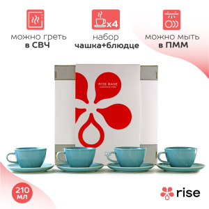 Кофейный набор RISE 210 мл (на 4 персоны), голубой