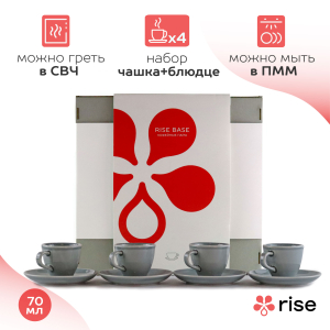 Набор кофейных пар RISE 70 мл на 4 персоны, серый