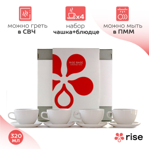 Кофейный набор RISE 320 мл (на 4 персоны), белый