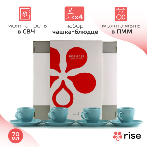 Набор кофейных пар RISE 70 мл на 4 персоны, голубой
