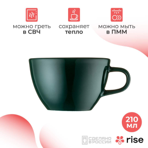 Чашка RISE  BASE Дуэт 320 мл, кобальтово-зеленая