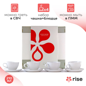 Кофейный набор RISE 210 мл (на 4 персоны), белый