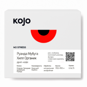 Дрип-пакеты Коджо Руанда Нгороро Мубуга Хилл Органик, 6 шт.