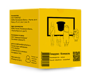 Капсулы Сварщица Екатерина Гондурас Маркала Ксинакла, 10 капсул