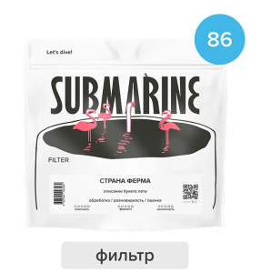 Кофе Руанда Ньямашеке Эрнест Мухире