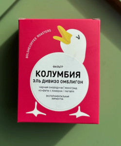 Колумбия Эль Дивизо Омблигон