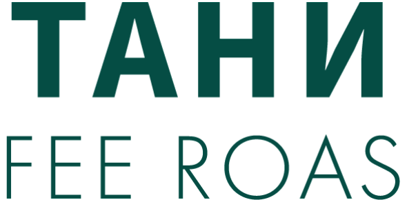 Кофе БОТАНИКА COFFEE ROASTERY