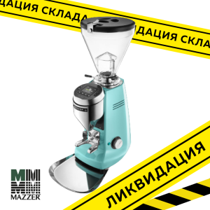 Кофемолка автоматическая Mazzer Super Jolly V Pro, небесно голубой