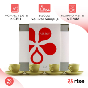 Набор кофейных пар RISE 70 мл на 4 персоны, фисташковый