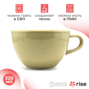 RISE BASE чашка 320 мл. фисташковая