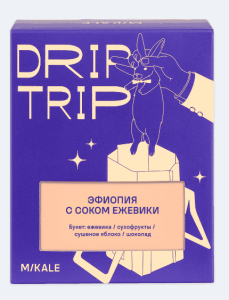 Дрип-пакеты Микале Эфиопия с соком ежевики, 5 шт.