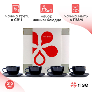Кофейный набор RISE 210 мл (на 4 персоны), кобальтово-синий