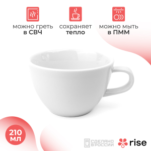 RISE BASE чашка 210 мл. белая
