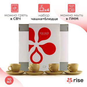 Набор кофейных пар RISE 70 мл на 4 персоны, золотисто-коричневый