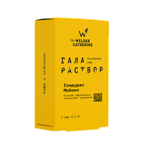 Галараствор Гондурас Мойзес