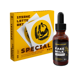 Набор "Special+Fake milk"