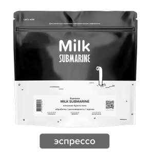 Кофе Бразилия Минас-Жерайс Milk