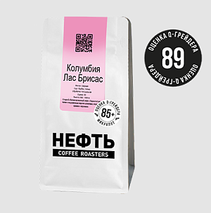 Кофе Колумбия Уила Лас Брисас