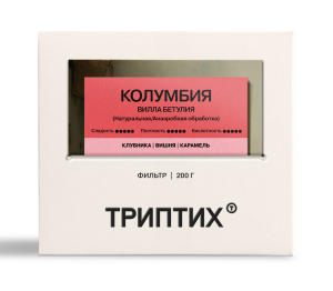 Триптих Колумбия Уила Вилла Бетулия, фильтр, 200 гр