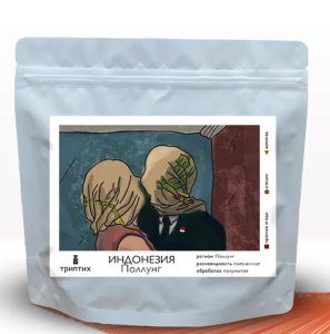 Кофе Индонезия Поллунг