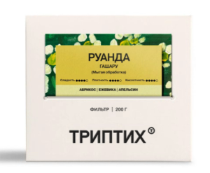 Триптих Руанда Ньямашеке Гашару, фильтр, 200 гр