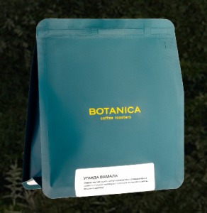 Кофе Уганда Вамала Бигуси